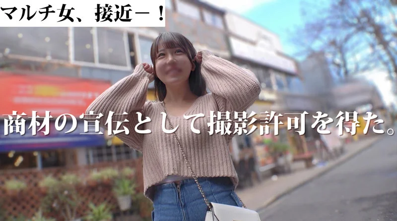 マルチーズ mgsod020 柏木こなつ