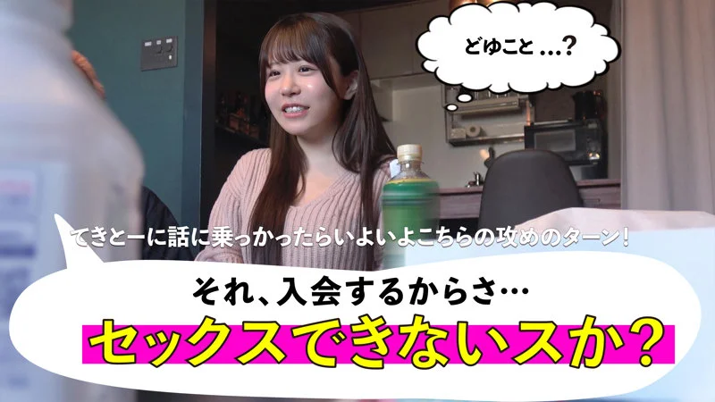 マルチーズ mgsod020 柏木こなつ