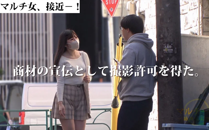 マルチーズ mgsod021 桃木結愛