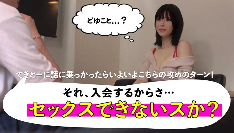 マルチーズ mgsod034 辻井ほのか