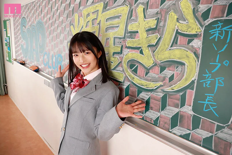 MOODYZ DIVA mida00256 輝星きら