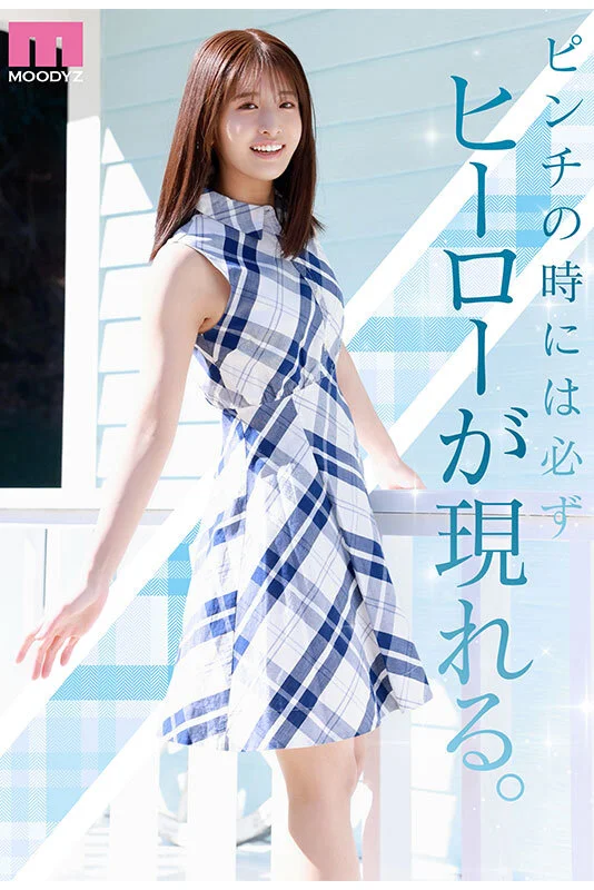 MOODYZ DIVA mida00300 川口桜