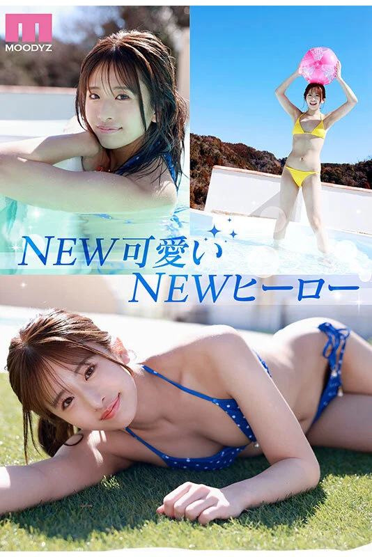 MOODYZ DIVA mida00300 川口桜