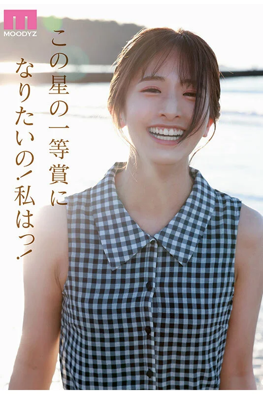MOODYZ DIVA mida00300 川口桜