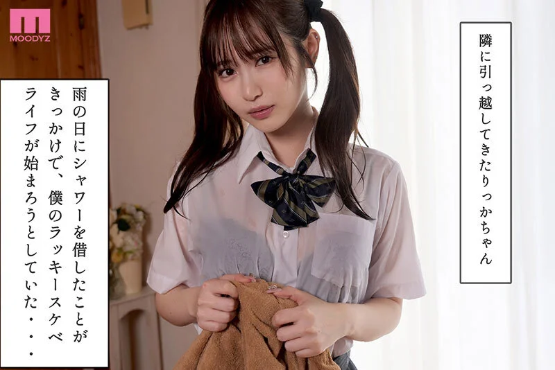 MOODYZ DIVA mida00306 小野六花