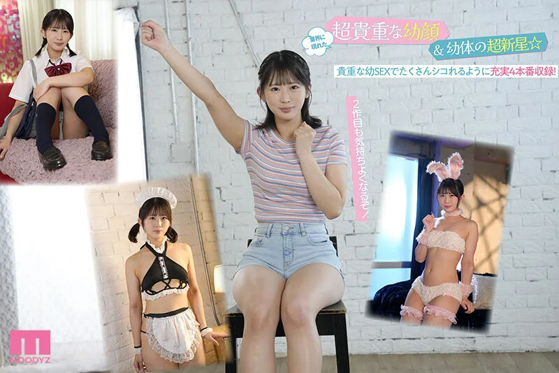MOODYZ DIVA mida00398 芦田希空