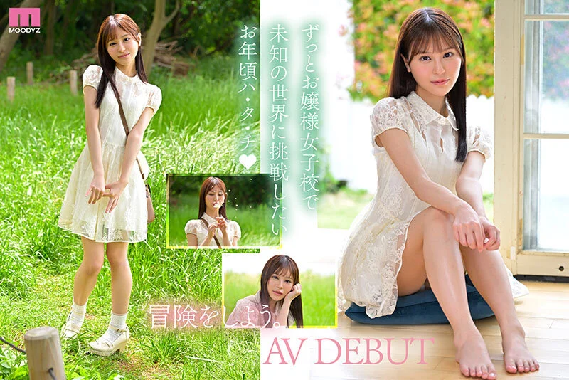 MOODYZ DIVA mida00419 白石なみ