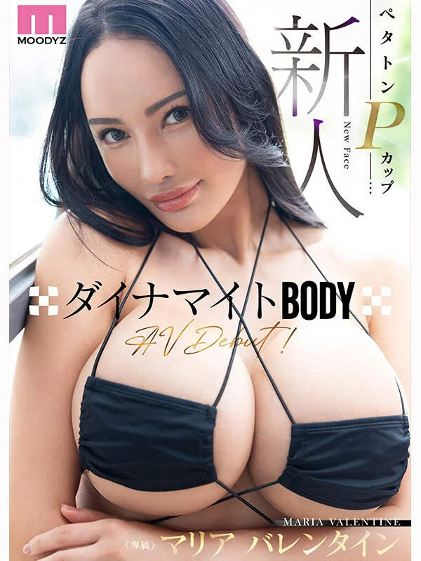 MOODYZ DIVA mida00540 マリアバレンタイン