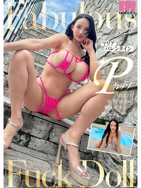 MOODYZ DIVA mida00540 マリアバレンタイン