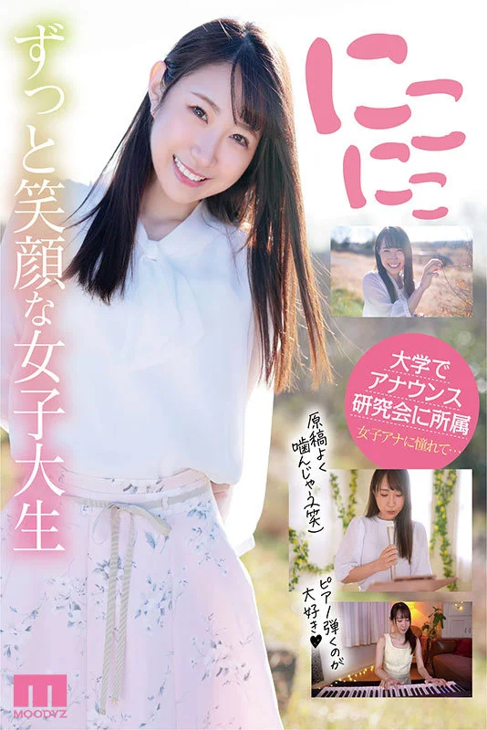 MOODYZ DIVA midv00095 五十嵐清華