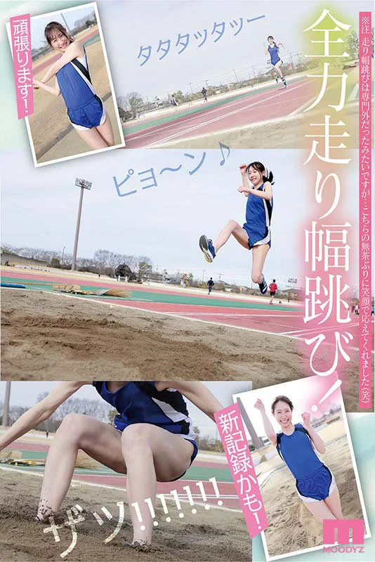 MOODYZ DIVA midv00095 五十嵐清華