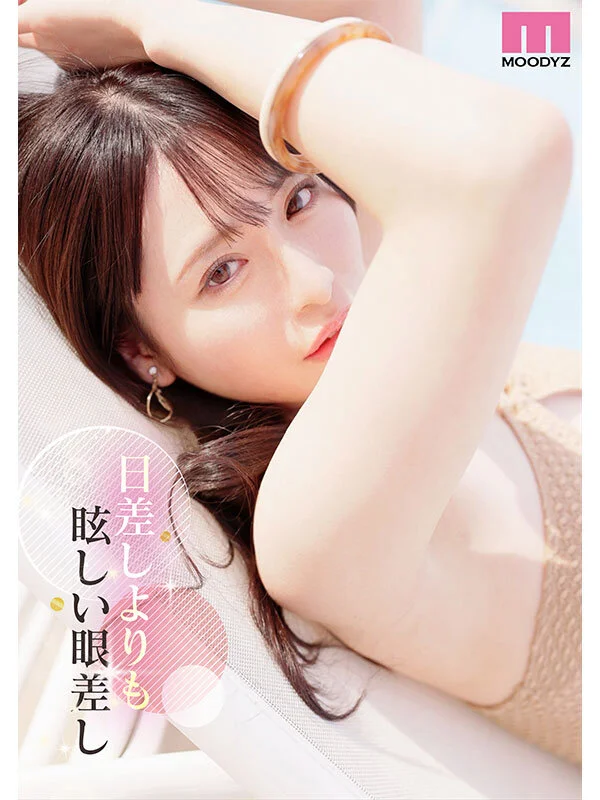 きれいなお姉さんは好きですか mikr00049 杉崎美紗
