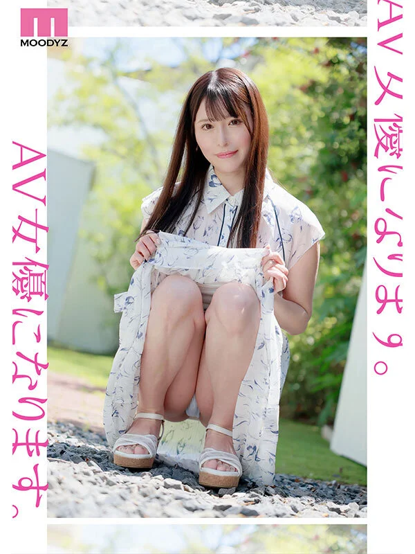 きれいなお姉さんは好きですか mikr00049 杉崎美紗