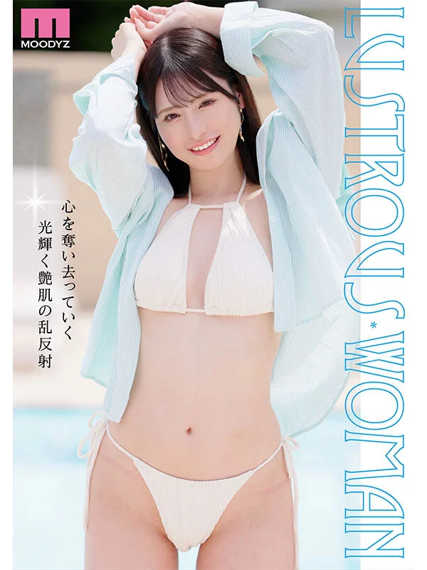 きれいなお姉さんは好きですか mikr00049 杉崎美紗