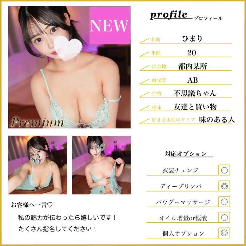 マルチー沼 msodn015 逢月ひまり