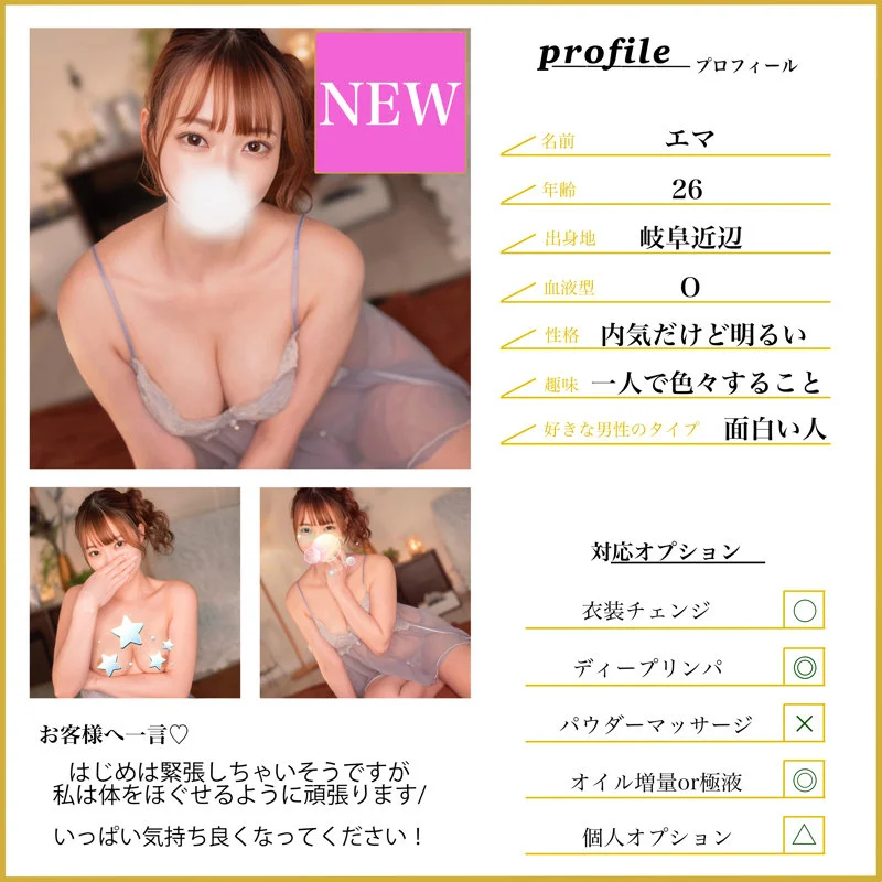 マルチー沼 msodn039 結月りあ