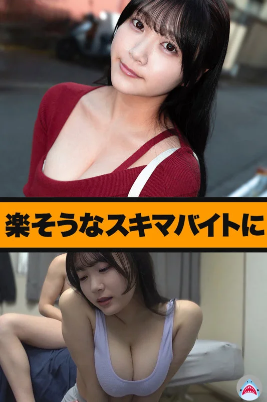 マルチー鮫 msods009 姫咲はな