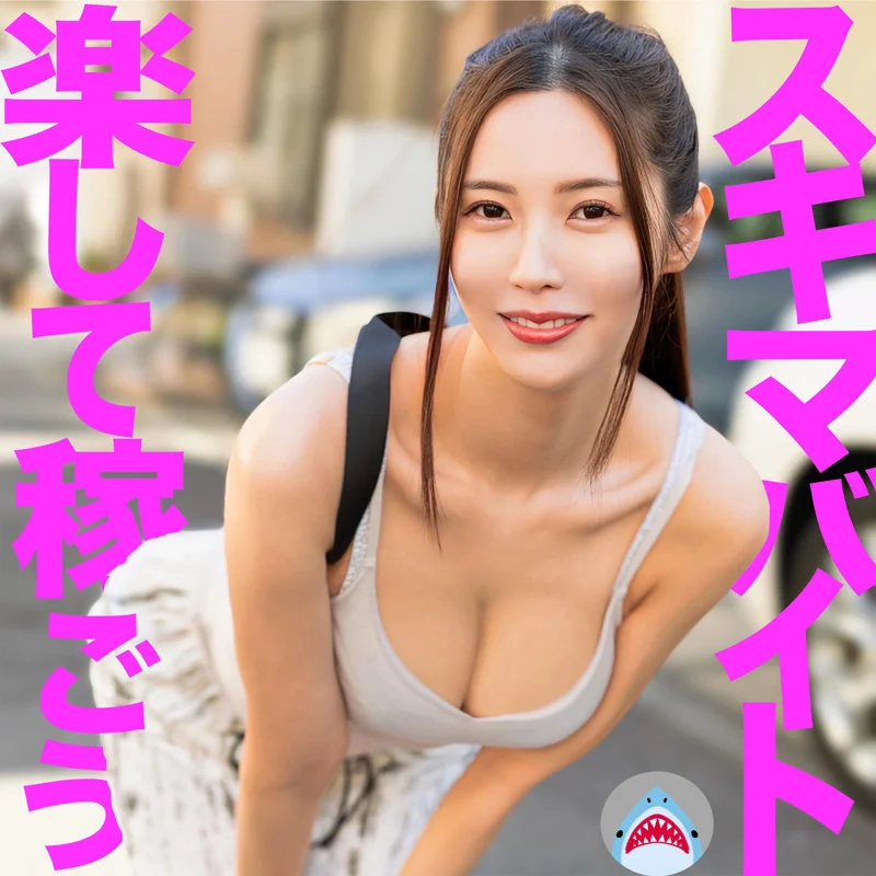 マルチー鮫 msods014 水端あさみ
