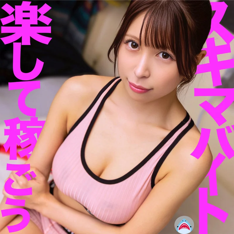 マルチー鮫 msods036 有岡みう