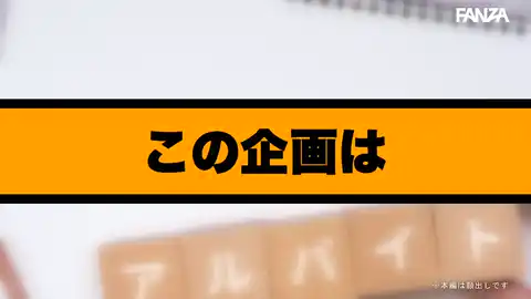 【マルチー鮫 msods081 希咲アリス】 「甘ちゃんをビジネスに変える – 1万ドの時給でセックスワークを合法化する」
