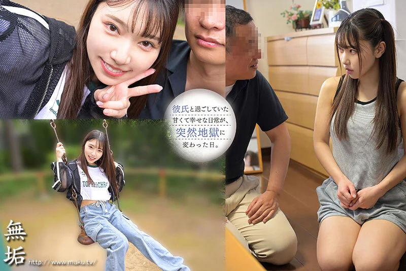 無垢 mudr00350 さつき芽衣