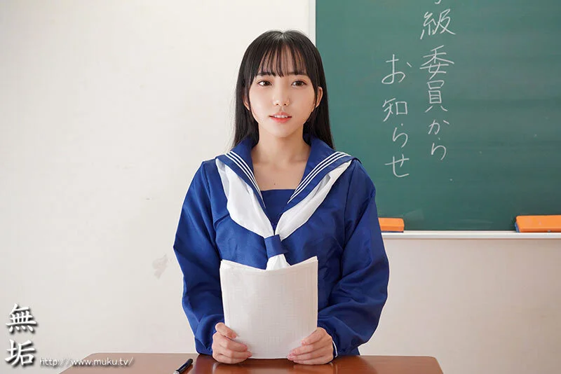 無垢 mudr00360 美咲音