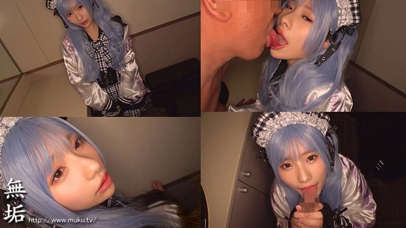 無垢-コス mukc00116 松井日奈子