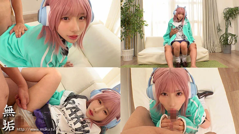 無垢-コス mukc00116 松井日奈子