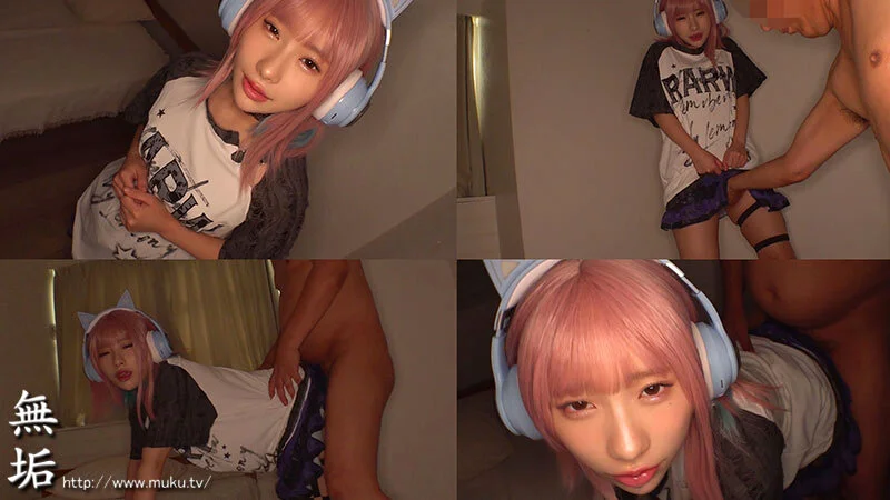 無垢-コス mukc00116 松井日奈子