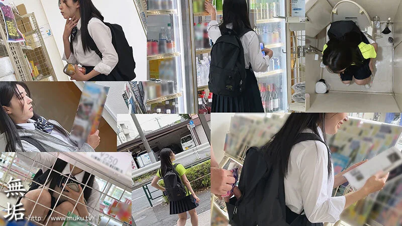 無垢 mukd00563 皆月ひかる