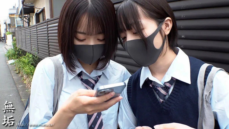 無垢 mukd00566 小島みこ, 赤名いと