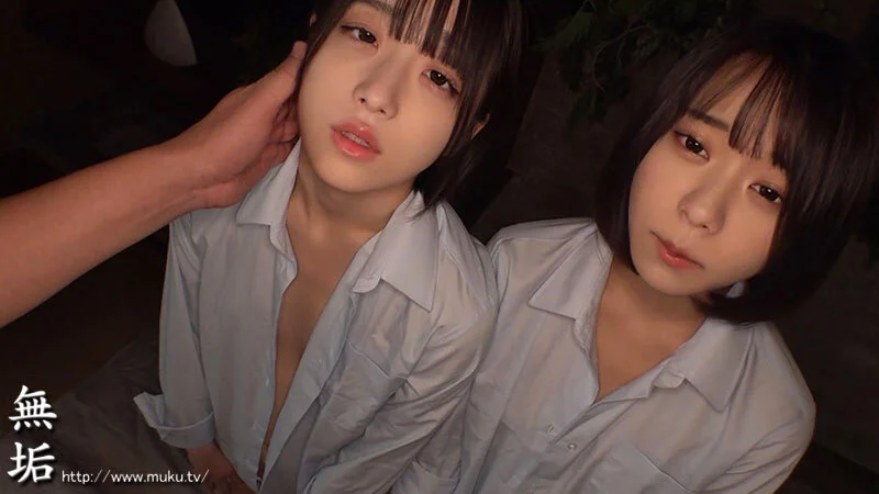 無垢 mukd00566 小島みこ, 赤名いと