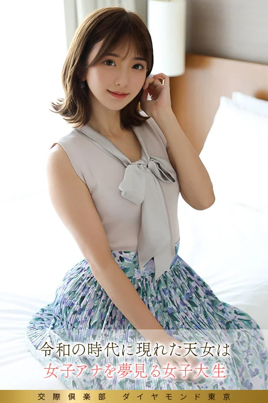 舞ワイフ mywife697 大槻ひびき