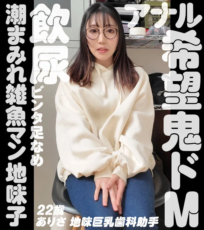 生中ちゃん。 nam012 坂本りお