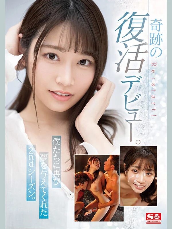 S1 NO.1 STYLE ofje00448 河北彩伽(河北彩花)