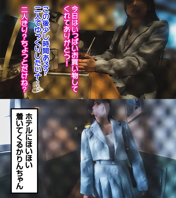 素人ぱいぱい pai089 北岡果林