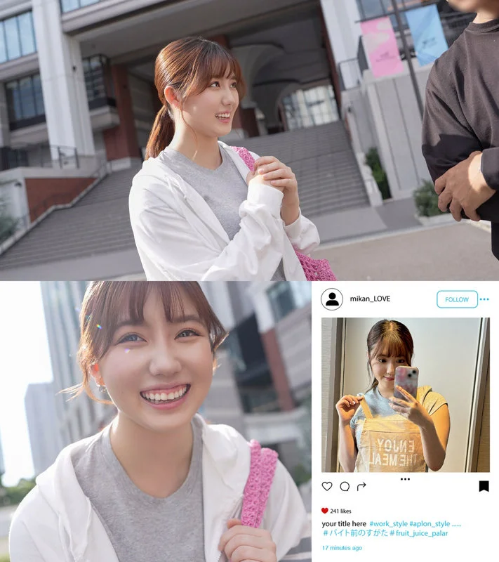 素人ぱいぱい pai155 小鈴みかん