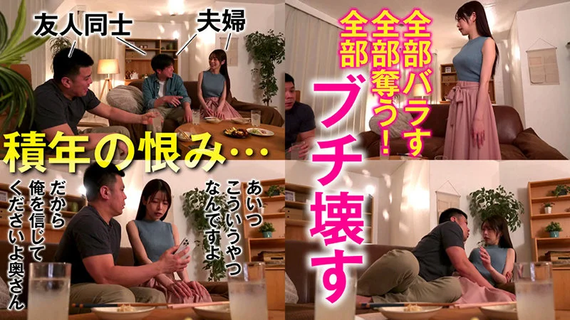 Re:Fuck refuck202 逢坂希穂