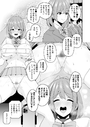 情報なし s011akamj01220 せぶんがー