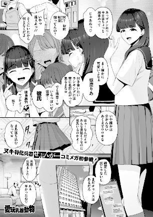 情報なし s011akamj01383 せぶんがー