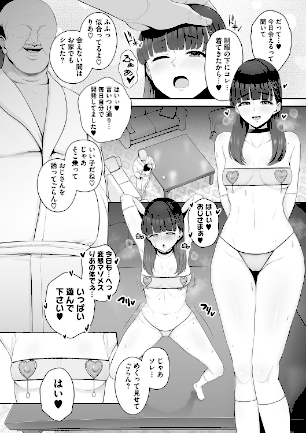 情報なし s011akamj01383 せぶんがー