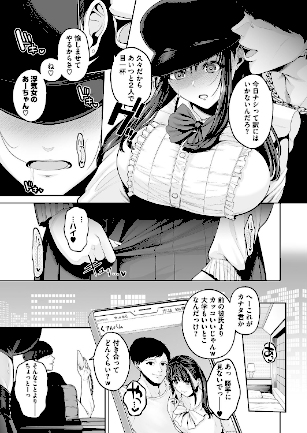 情報なし s011akamj02066 せぶんがー