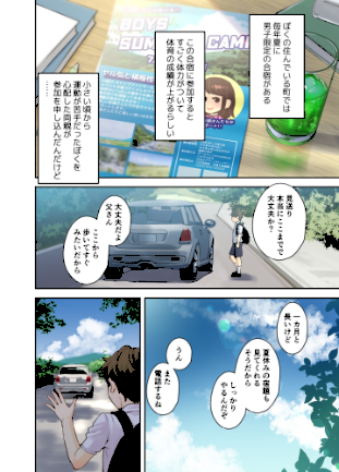 情報なし s166aritr00263 大島あき