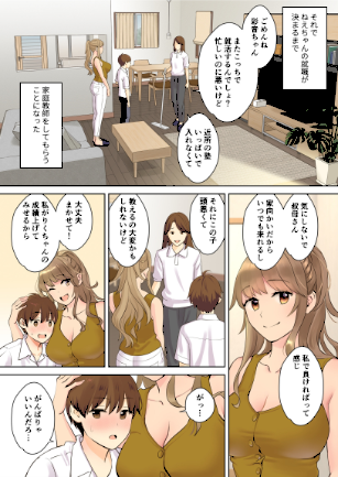 情報なし s166aritr00292 大島あき