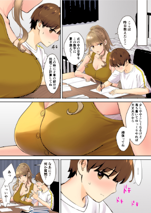 情報なし s166aritr00292 大島あき