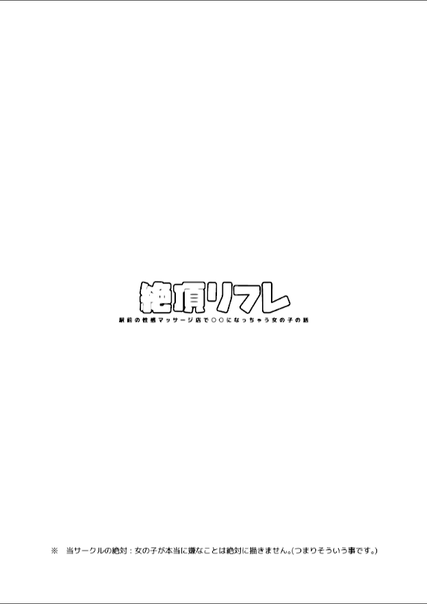 情報なし s166aritr00807 ぽちたろ