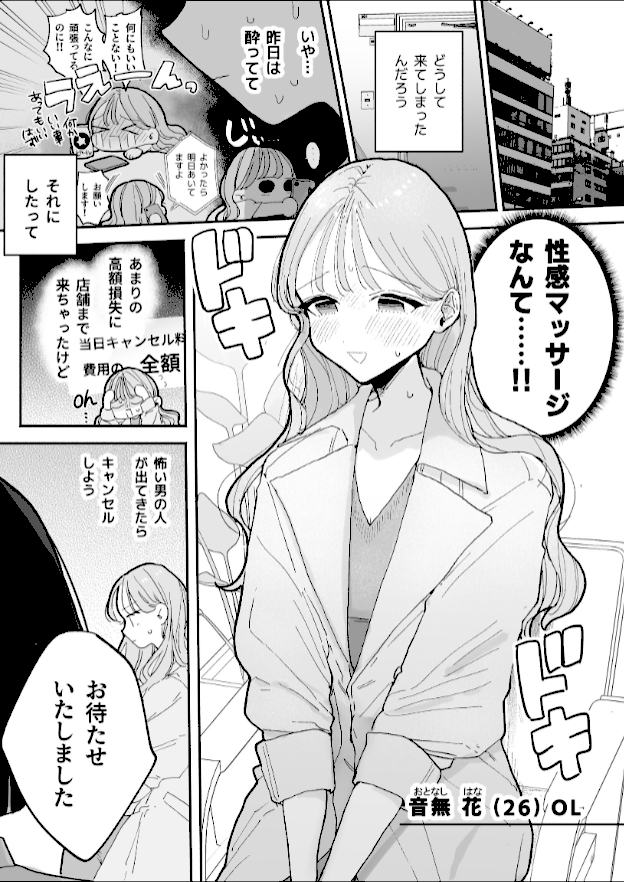 情報なし s166aritr00807 ぽちたろ