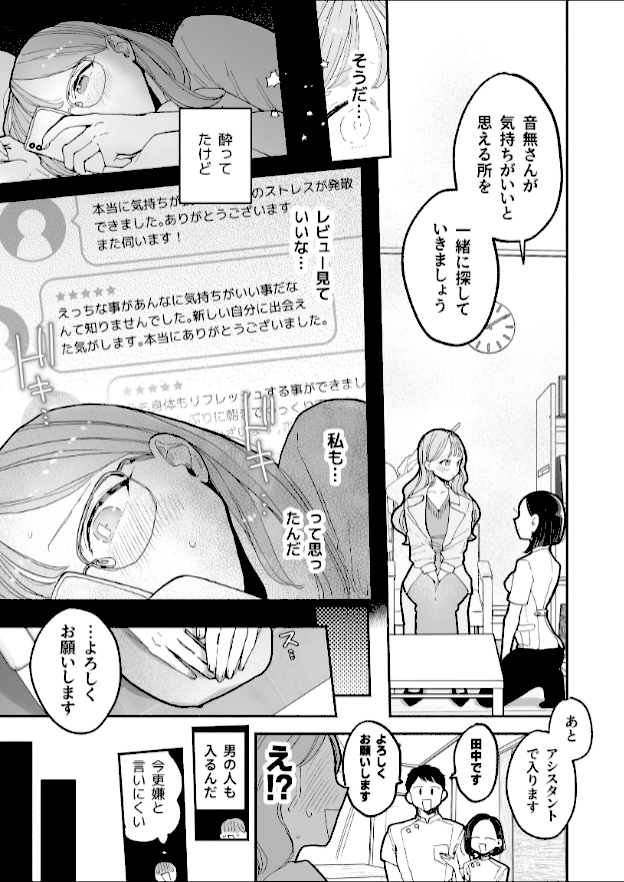 情報なし s166aritr00807 ぽちたろ