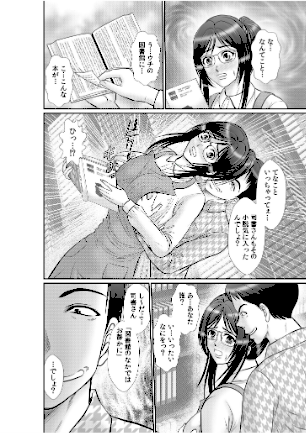 情報なし s246asnph00176 ひるまこうじ, まあタン, やくもきなこ, 伊香ほたる, 大島あき, 華火れん, 藤咲ふじこ, 鈴岡千歳