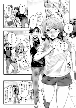 情報なし s246asnph00359 cielo, ふじいあきこ, まくわうに, 夏生一, 大島あき, 庭トリ, 田村純兵, 間々田キキ